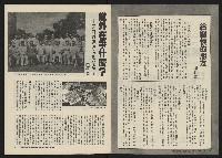 《關懷NO.9》藏品圖，第5張