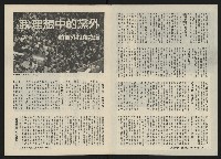 《關懷NO.9》藏品圖，第6張