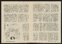 《關懷NO.9》藏品圖，第8張