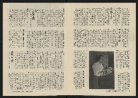 《關懷NO.9》藏品圖，第10張