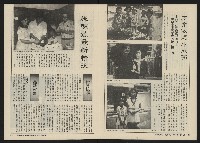 《關懷NO.9》藏品圖，第11張