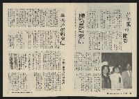 《關懷NO.9》藏品圖，第12張