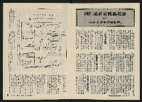 《關懷NO.9》藏品圖，第13張