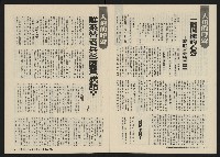 《關懷NO.9》藏品圖，第15張