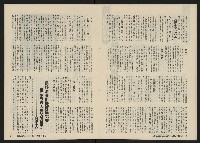 《關懷NO.9》藏品圖，第16張