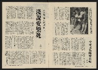 《關懷NO.9》藏品圖，第17張