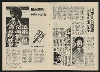 《關懷NO.9》藏品圖，第19張