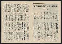 《關懷NO.9》藏品圖，第20張