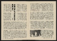 《關懷NO.9》藏品圖，第21張