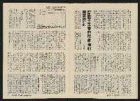 《關懷NO.9》藏品圖，第22張