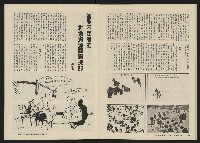 《關懷NO.9》藏品圖，第23張