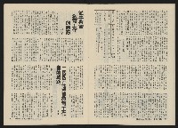 《關懷NO.9》藏品圖，第24張