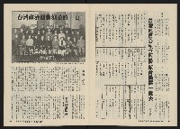 《關懷NO.9》藏品圖，第26張