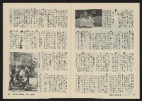 《關懷NO.9》藏品圖，第27張