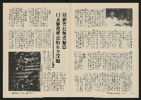 《關懷NO.9》藏品圖，第28張