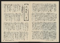 《關懷NO.9》藏品圖，第29張