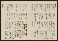 《關懷NO.9》藏品圖，第30張