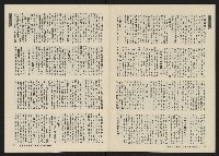 《關懷NO.9》藏品圖，第31張