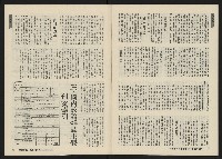 《關懷NO.9》藏品圖，第33張