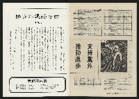 《關懷NO.9》藏品圖，第36張