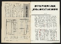 《關懷NO.10》藏品圖，第2張