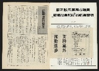 《關懷NO.10》藏品圖，第3張
