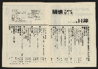 《關懷NO.10》藏品圖，第4張