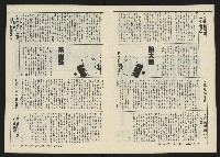 《關懷NO.10》藏品圖，第5張
