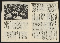 《關懷NO.10》藏品圖，第6張