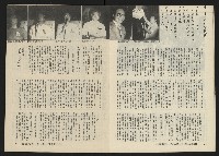 《關懷NO.10》藏品圖，第7張