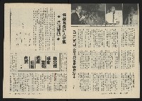 《關懷NO.10》藏品圖，第8張