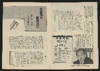 《關懷NO.10》藏品圖，第9張