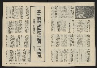 《關懷NO.10》藏品圖，第10張