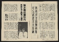 《關懷NO.10》藏品圖，第11張