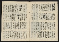 《關懷NO.10》藏品圖，第12張