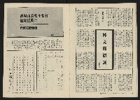 《關懷NO.10》藏品圖，第13張