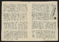 《關懷NO.10》藏品圖，第14張