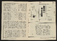 《關懷NO.10》藏品圖，第15張