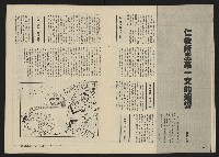 《關懷NO.10》藏品圖，第16張