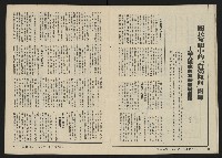 《關懷NO.10》藏品圖，第17張