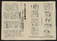 《關懷NO.10》藏品圖，第18張