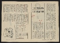 《關懷NO.10》藏品圖，第20張