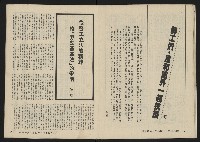 《關懷NO.10》藏品圖，第21張