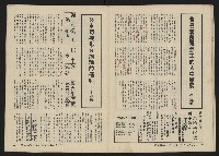 《關懷NO.10》藏品圖，第22張