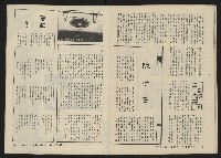 《關懷NO.10》藏品圖，第23張