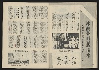 《關懷NO.10》藏品圖，第24張