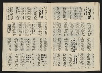 《關懷NO.10》藏品圖，第26張