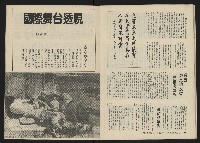 《關懷NO.10》藏品圖，第27張