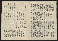 《關懷NO.10》藏品圖，第28張