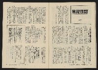《關懷NO.10》藏品圖，第29張